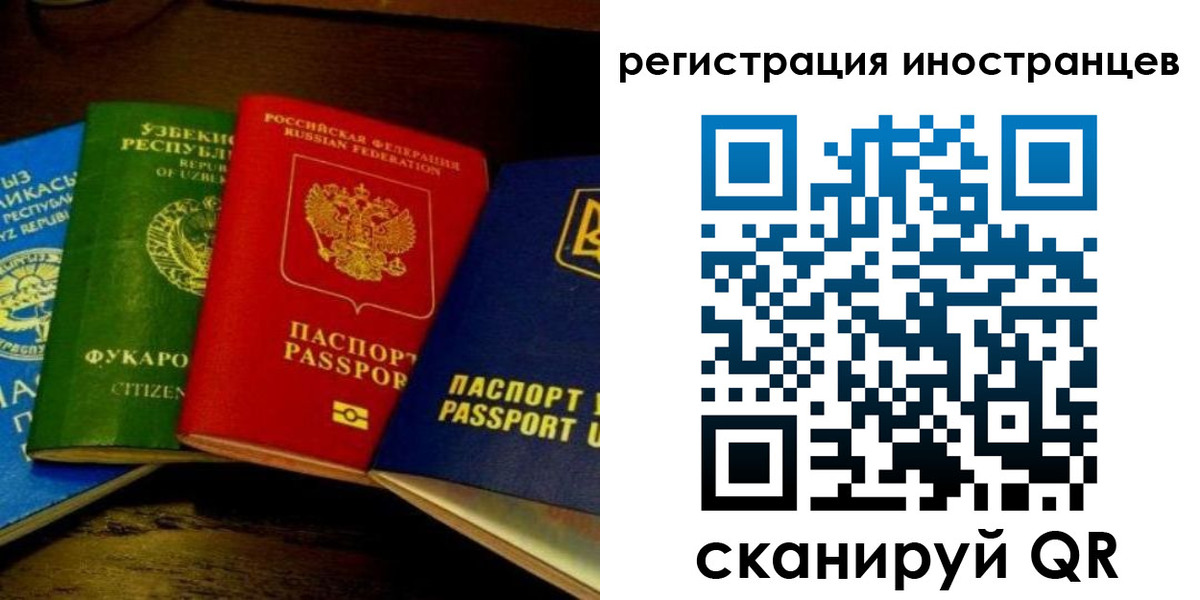 прописка паспорт в Батайске